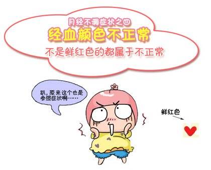 成都哪家妇科医院比较专业