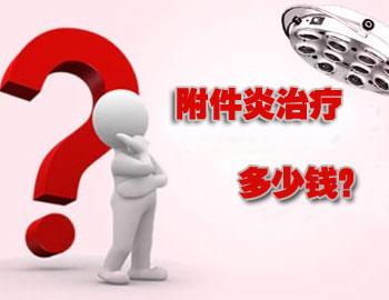 成都人流医院哪家好
