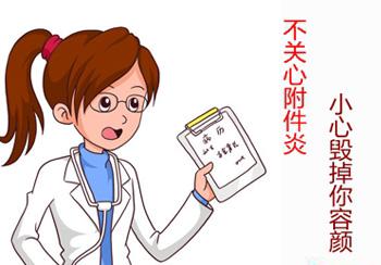 成都棕南医院