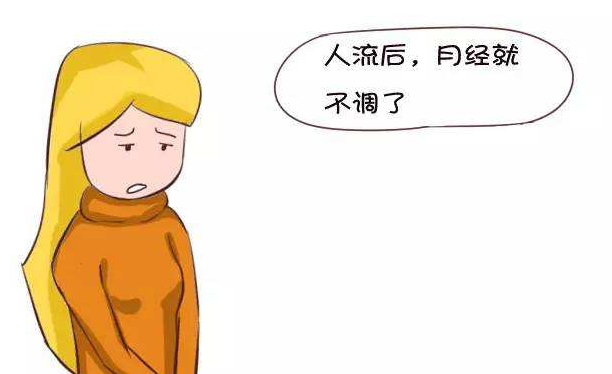 如何预防女性闭经呢